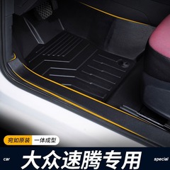 一汽大衆速騰足マット専用の車内装飾12-2023項tpe自動車足マットに適用する
