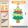 Christmas tree + cat teasing toys [with self-adhesive glue]