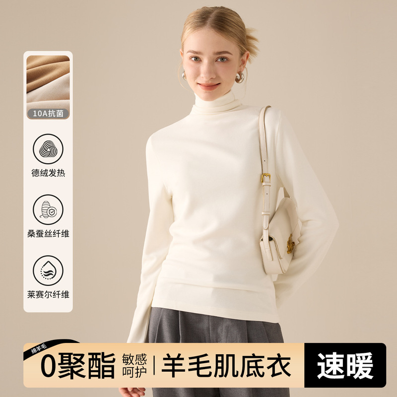 Wool and Silk Turtleneck Base Shirt for Women, 2026 New Autumn and Winter Style, German Velvet, Fleece-Lined, Thickened, Warm Inner Wear Top
