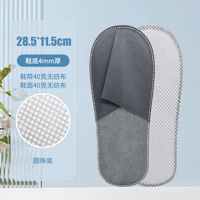 ホテル使い捨てスリッパ卸売ホテルB&B旅行用品不織布増粘ホテル専用スリッパメーカー|undefined