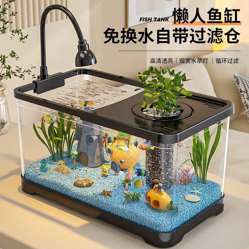 Маленький аквариум для рыбок Betta, интернет-знаменитость, креативный пластиковый резервуар, настольный ландшафтный дизайн, небольшой аквариум, украшение для декоративных рыб, экологический аквариум