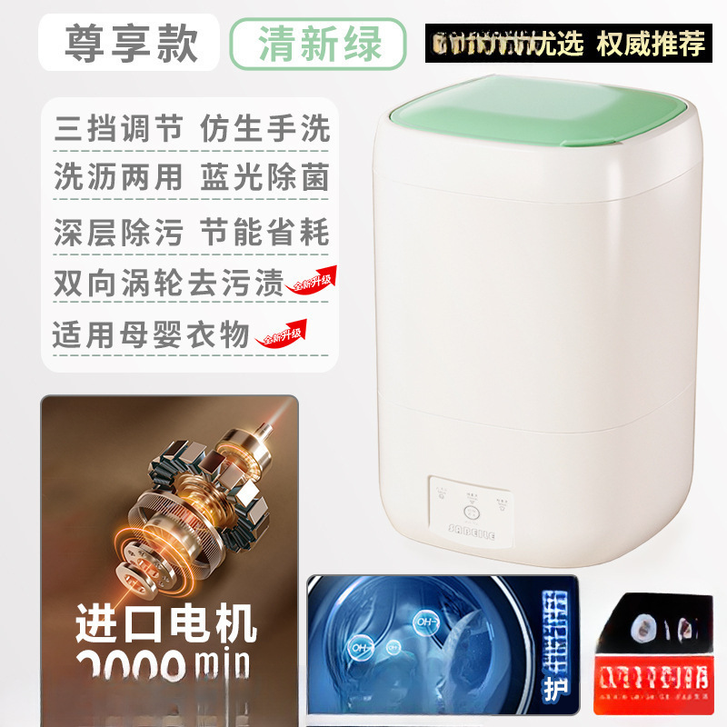 ドイツ製下着洗濯機、全自動洗濯乾燥機、家庭用小型高温洗濯機、靴下卸売|undefined