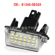 ������ ���� �����յ� 81270-0R020 81273-33060 81340-0E020