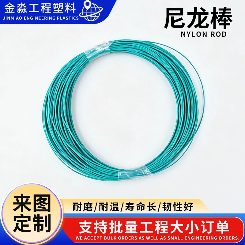 Nylon thin rod solid wear-resistant PA6 small size nylon rod mechanical multi-size wear-resistant small diameter nylon rod Nylon thin rod solid wear-resistant PA6 small size nylon rod mechanical multi-size wear-resistant small diameter nylon rod