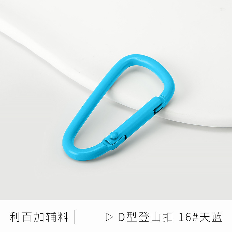葫芦形烤漆D形铝合金登山扣快扣钥匙扣钥匙小挂扣水壶扣背包扣|undefined