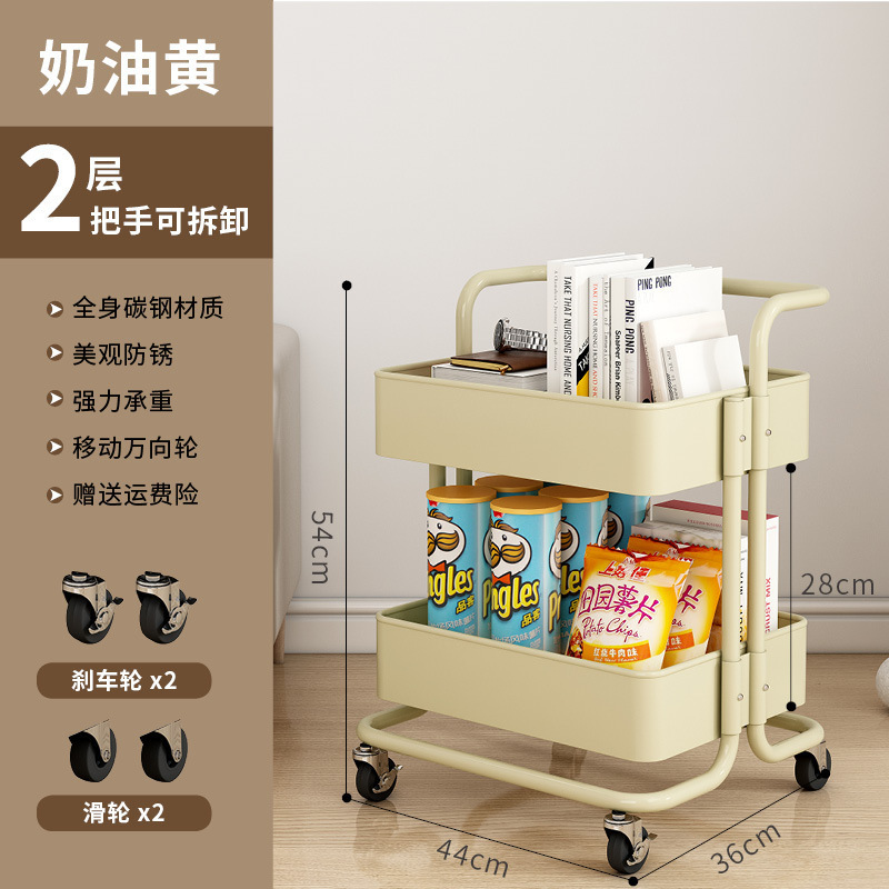カラーブロックトロリー収納ラック多層アームレスト収納ラックキッチン寮スナック収納ラック卸売家庭用トロリー|undefined