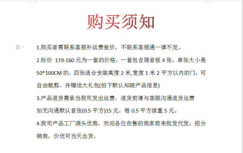 微信图片_20210601002207