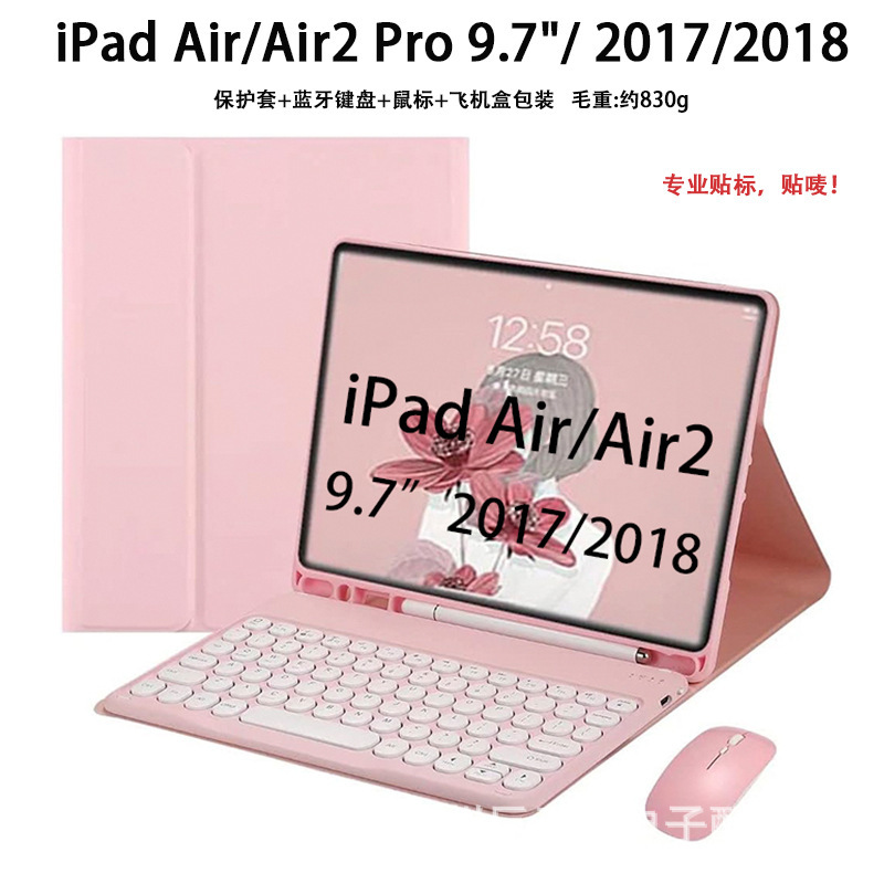Suitable for Apple iPad Air2 Tablet Case Pro9.7 Macaron Round Cap Bluetooth Keyboard Protective Cover with Pen Slot