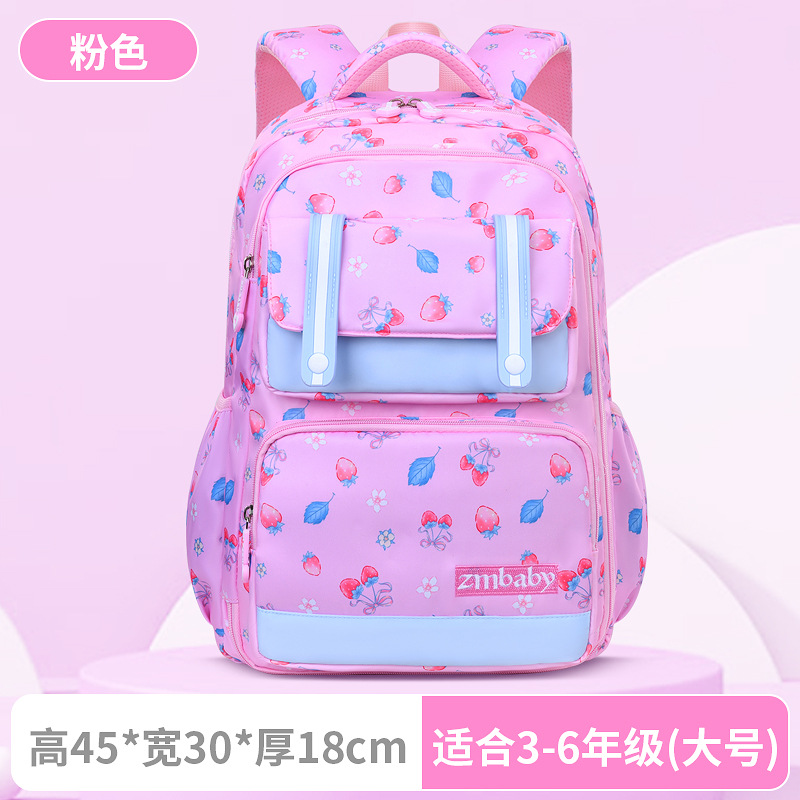 Nuevo estilo Sesame Baby Escuela de escuela primaria Mochila para niños liviana estilo refrigerador lateral femenino Bolsa para estudiantes de grado 1-3-6