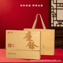 胡庆余官方正品铁皮石斛礼盒实用高档礼盒套装送长辈