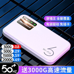 2024携帯wifi無線wifiモバイルwifiルータ携帯無線ネットレンタル部屋5g適用