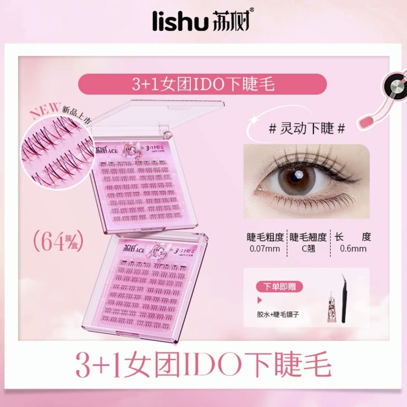 【新製品】Lishu Girl Group 2.0 女性用つけまつげ ナチュラル 2025 新しいまつげステッカー 再利用可能|undefined