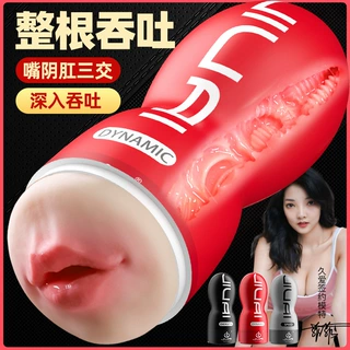 久爱飞机杯电动全自动男性充气娃娃可插入自慰器成年人玩具性用品