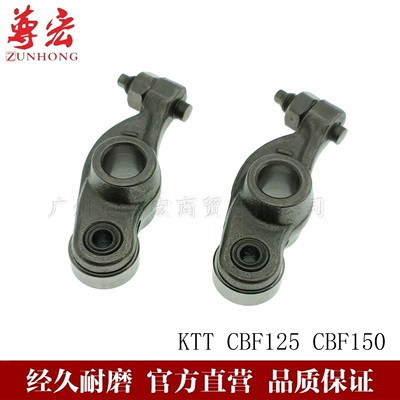 Motorcycle engine and accessories, motorcycle KTT CBF 125