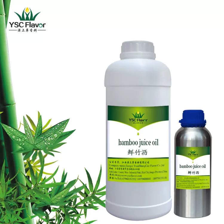 厂家供鲜竹沥 竹子水 植物提取竹沥水 植物原料