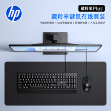 HP/���ղ�����Plus�I�P������b�о���X�Pӛ��ͨ��USB�̄տ羳