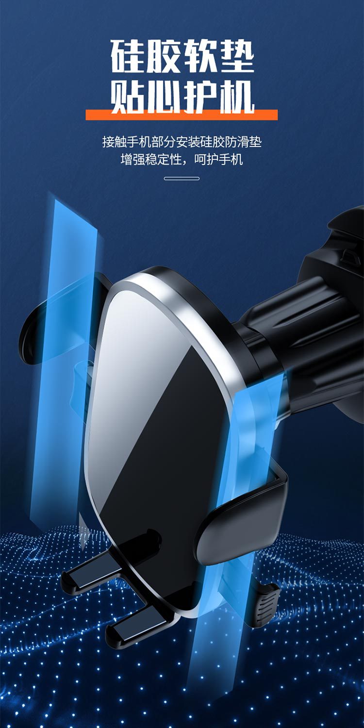 Car Air Vent Phone Holder Gravity Navigation Multifunctional Phone Stand Car Accessories Air Vent Phone Holder