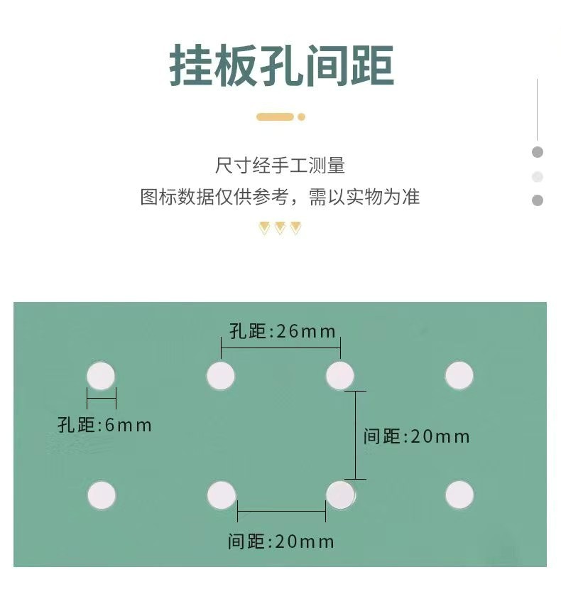 액세서리 홀 간격 도면