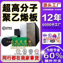 ����uhmwpe��920�f���߷���������ϩ��hdpe�ܶ�������ĥ�^��upe��