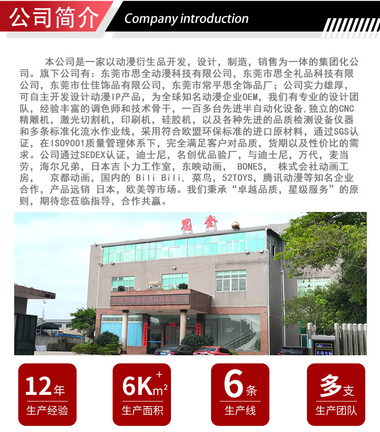 详情页4