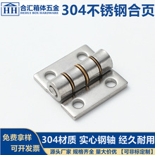 1��Ӻ������퓹��I�Cе�q�304���P�������O��C���Tƽ�_���
