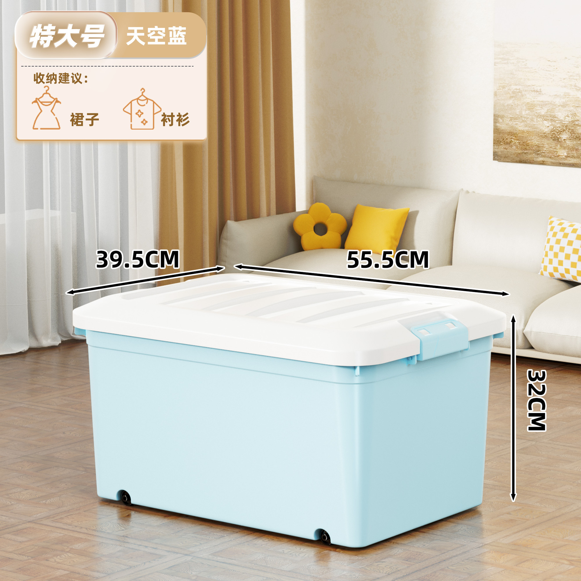 블루 휠 대형 [55.5*39.5*32cm]