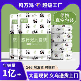 旅行一次性床单被套枕套旅游隔脏便携式三四件套酒店双人床上用品