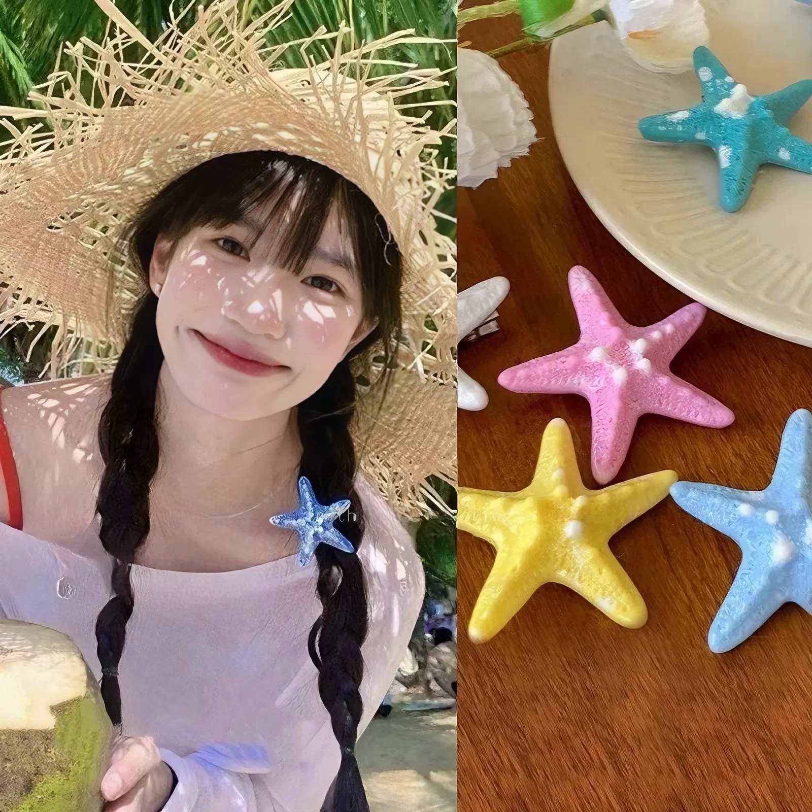 蓝色海星发夹女生夏日多巴胺氛围感侧边刘海发卡甜美可爱拍照头饰