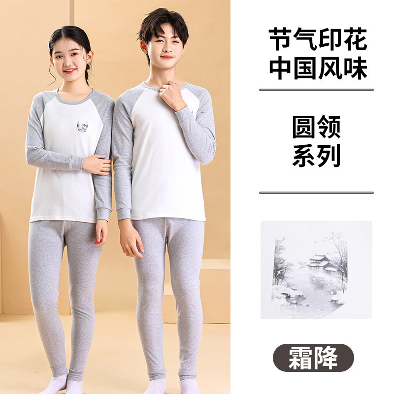 25秋冬儿童内衣套装纯棉男童秋衣秋裤中大童家居服女童棉毛衫睡衣|undefined