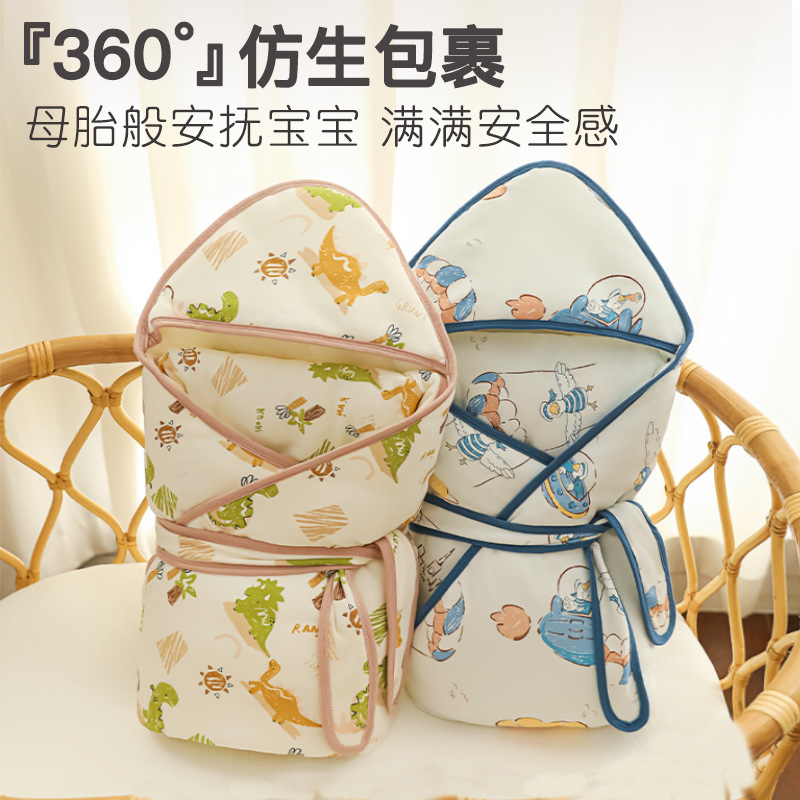 Baby Bag Class A Newborn Bag Single Pure Cotton Holding Quilt Autumn and Winter Thickened Birth Room Supplies Push Car Blanket Anti-kick Quilt