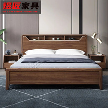 胡桃木实木床新中式主次卧现代简约轻奢1.8米卧室高箱储物大婚床
