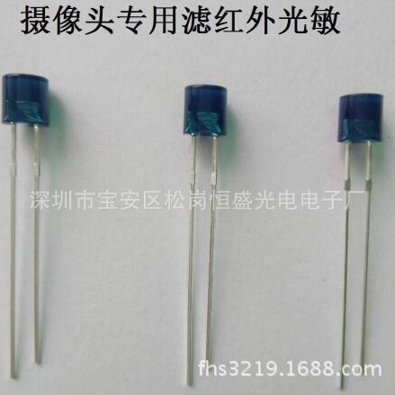 环境光感应器HANA50