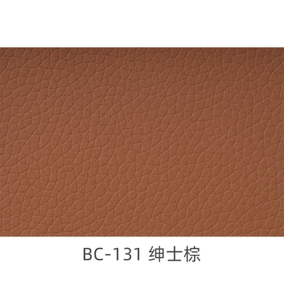 Bottom Layer Leather 360 Aviation: Universal Foot Pad - bc-131-gentleman-brown-order-by-meter-100-density-33mm-black-cotton-k-prick09mm-solvent-free-16m-wide-40m-long-order-by-meter