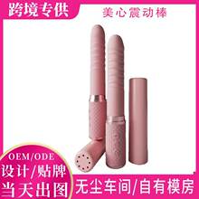 �羳�ӟ���s�ڙC�o������l��y˽�ܰ�Ħ�볱������Ȥ���