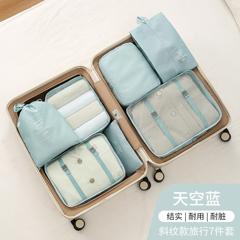 旅行收纳套装七件套行李箱旅行衣物分装袋洗漱化妆品鞋子防尘袋厂|undefined