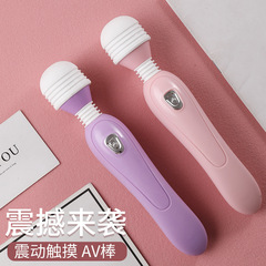 Cross-border AV female masturbation G-spot climax toy adult product factory