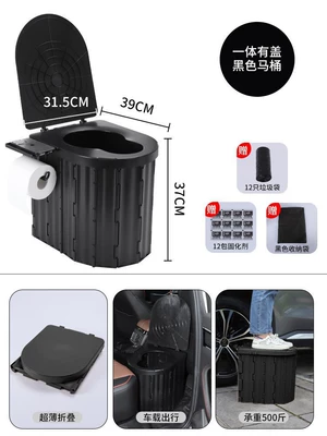 Outdoor Portable Toilet, Mobile Car-Mounted Commode, Suitable for Camping, Long-Distance Travel, Highway Driving, Emergency Use, Foldable Large Size (Kempinq və səyahət) - single-heightened-365cm-black-with-mobile-phone-holder-toilet-hook