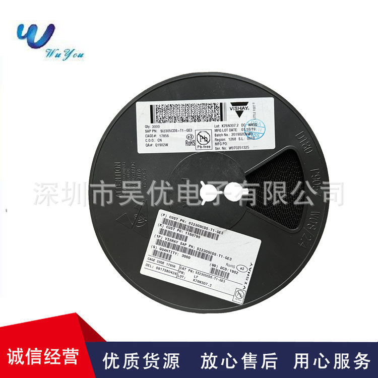 SI2305CDS-T1-E3丝印N5K9D  SI2305CDS-T1-GE3  P沟道MOS场效应管