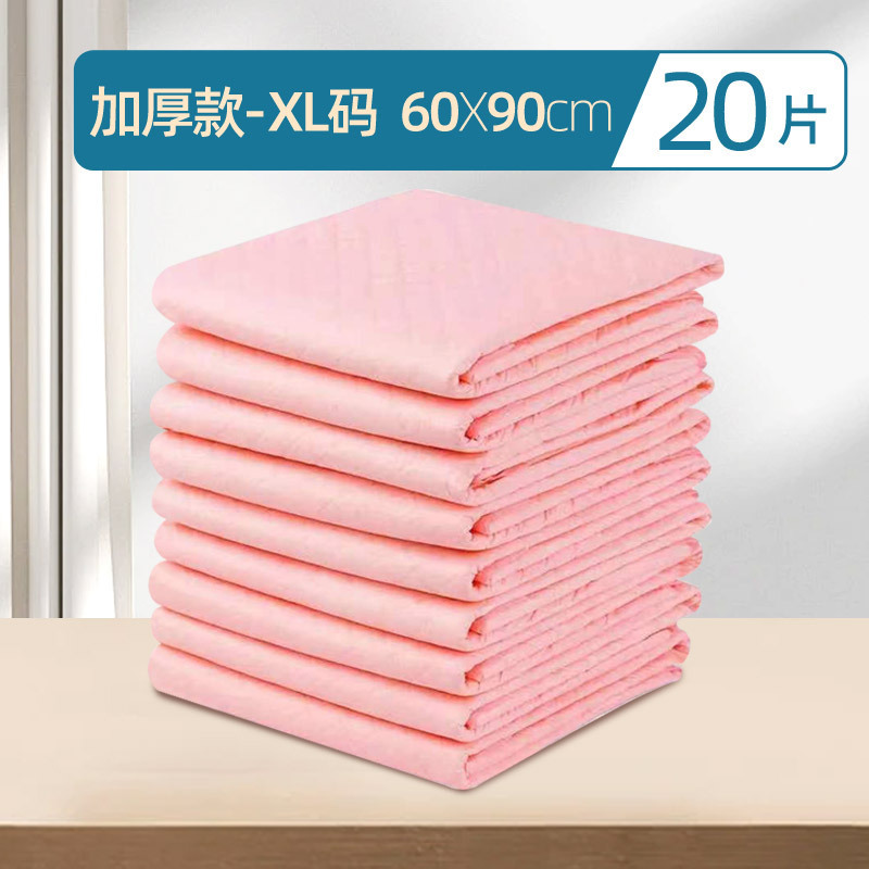 Plus épais: code XL 60cm * 90cm 20 pièces