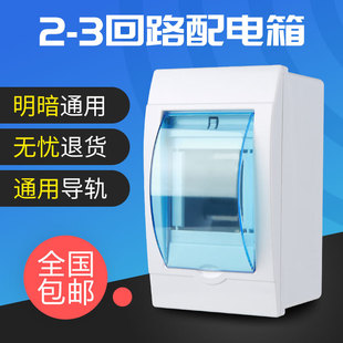 �����bͨ�ÿ��{2-3λ�՚��_�P��ˮ�Д�·�����������2P������·