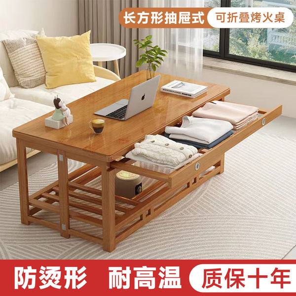 Solid wood fire table rectangular heating table foldable household…