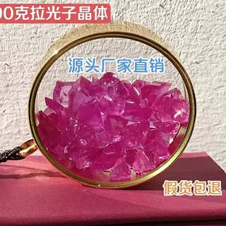 稀土生物光子晶体吊坠正品厂家直销不衰减无辐射批发吊坠