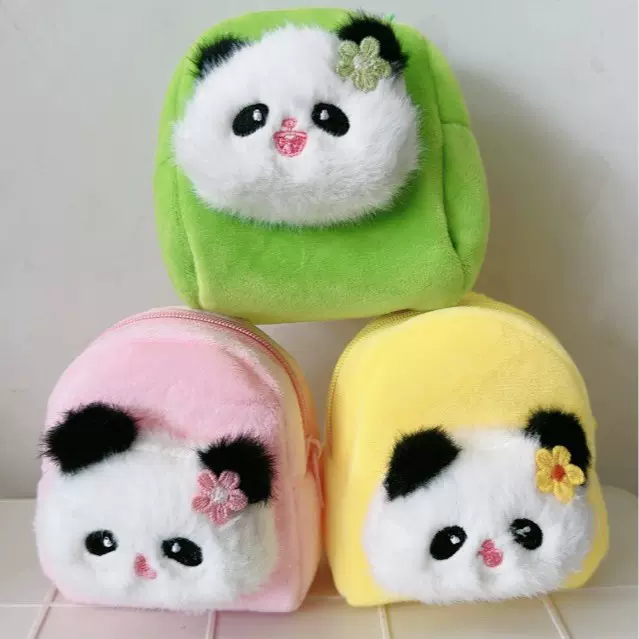 可爱成都熊猫零钱包毛绒玩具耳机包小挂件玩偶同款