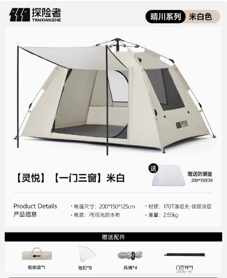 문 1개, 창문 3개 + 도어레일 + 방습패드