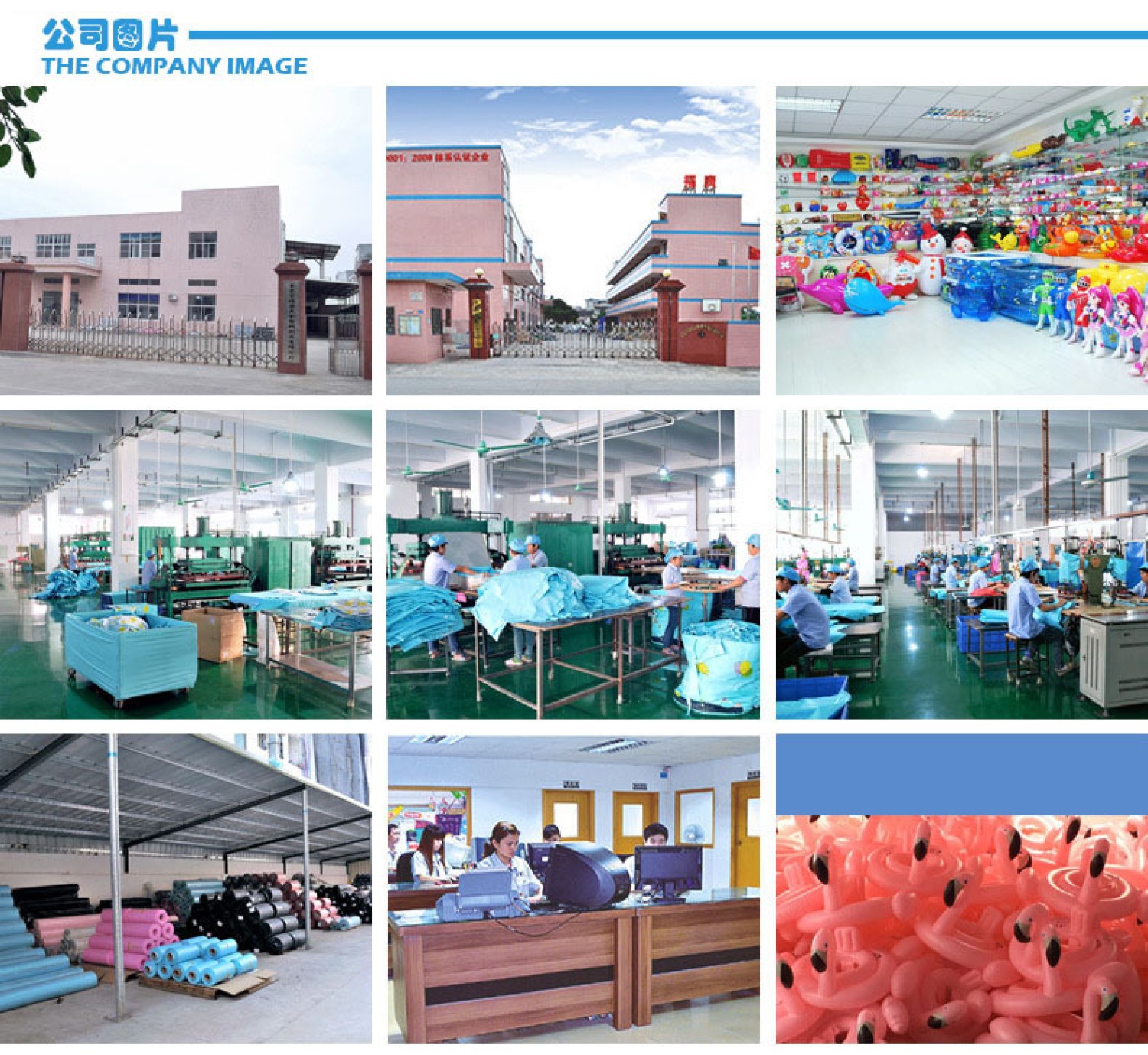 公司图片.jpg