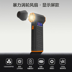 暴力ターボファン高速増圧ハリケーン吸塵吹塵機は無線ミニ携帯式暴力ファンを持っています。