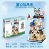 Children's Heart Toy Store-Free Dolls