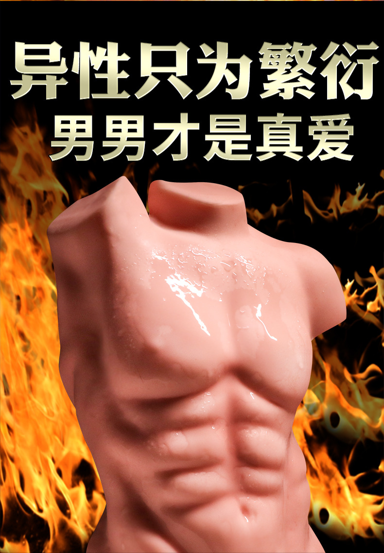 Male Masturbation Device with Vaginal and Buttocks Mold, Manual TPE Aircraft Cup — detail image 5