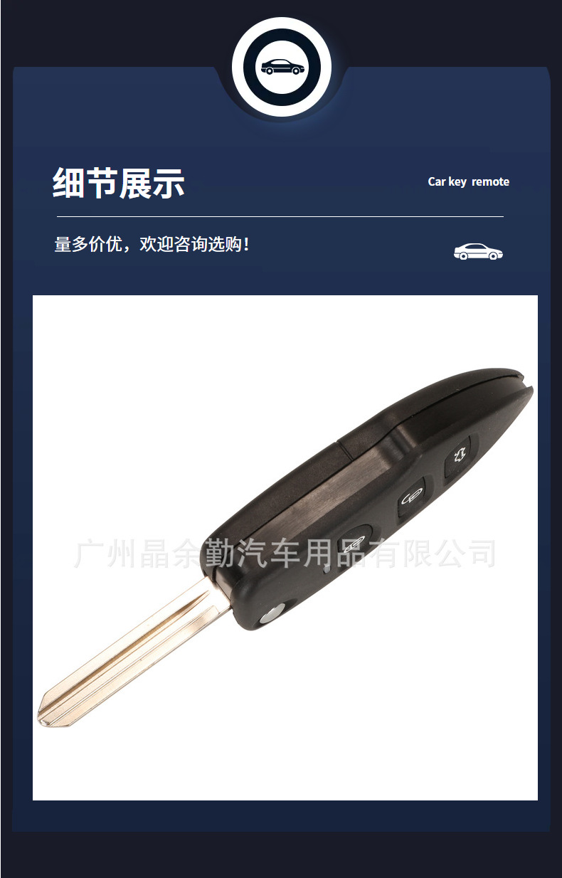 Suitable for 3-key Kia/Hyundai Elantra New Jiale modified car key replacement shell left embryo with battery holder