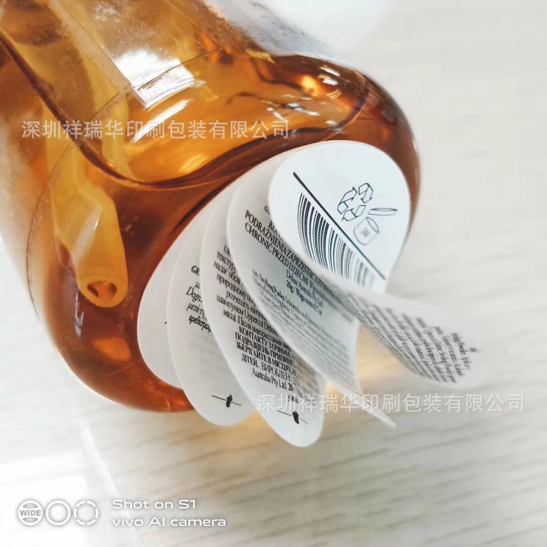 专业生产多层标签双面印刷不干胶贴纸标签胶面印刷不干胶标签